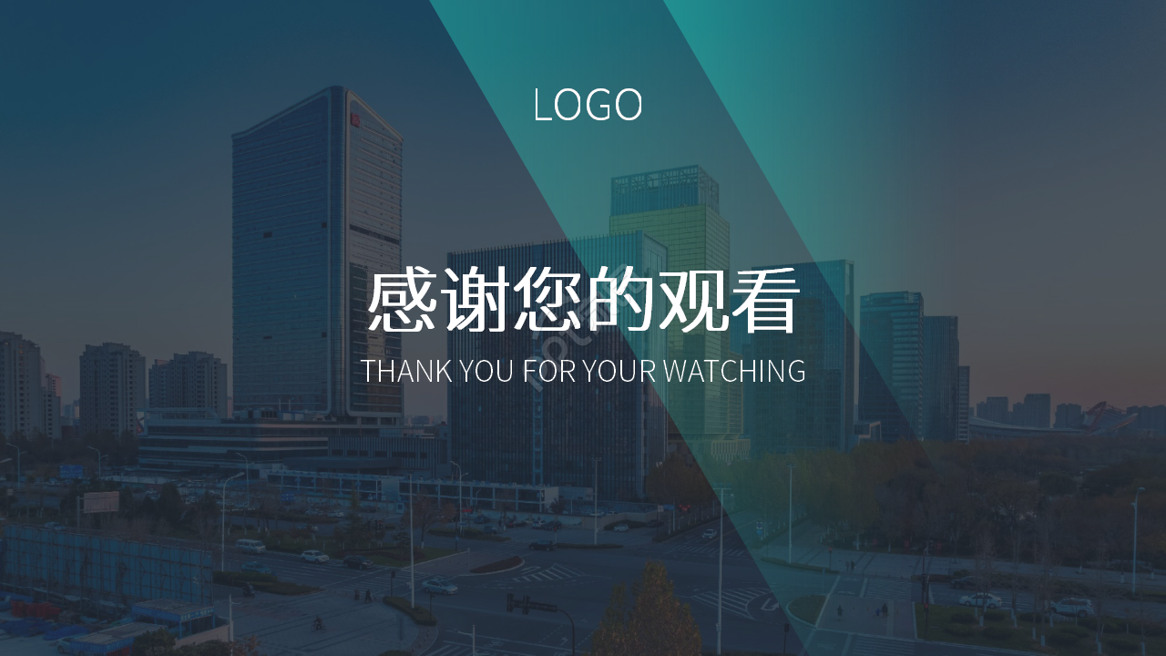 高端商务企业介绍公司宣传封面ppt模板