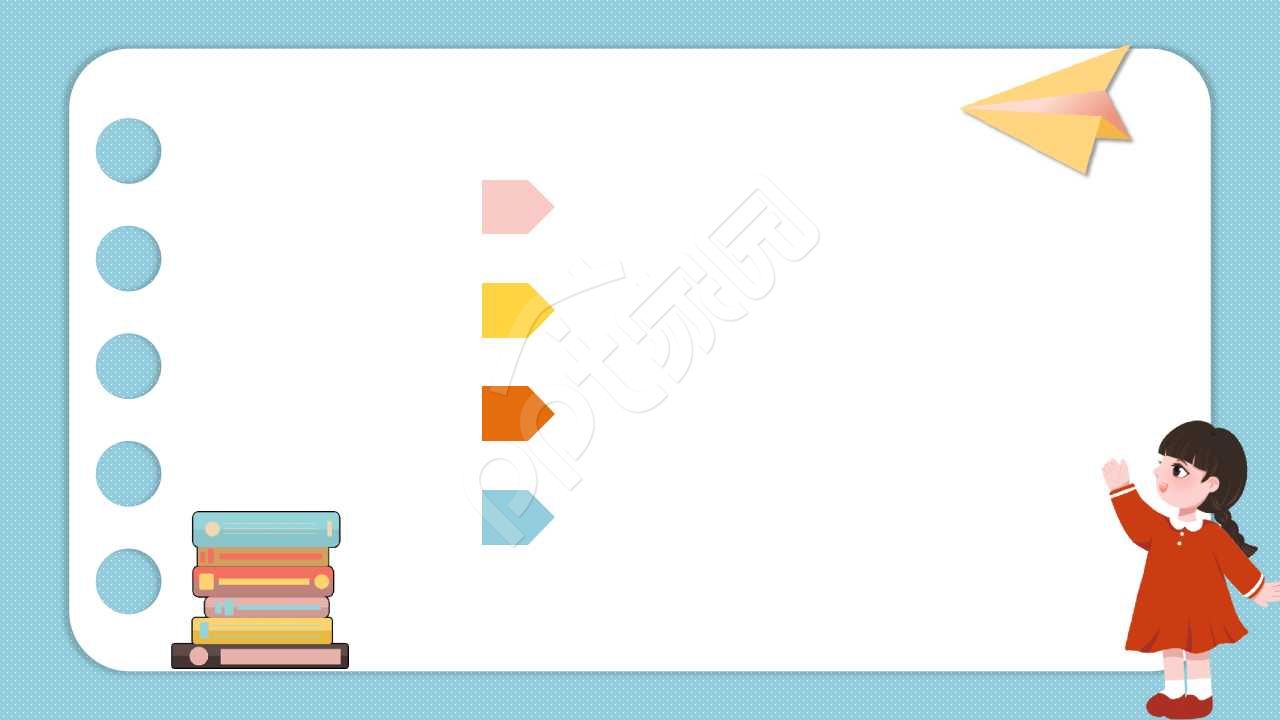 卡通英语课件ppt背景图片