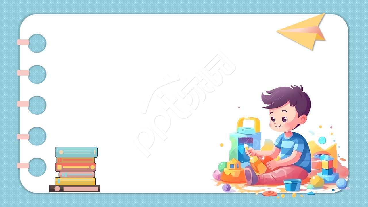 卡通英语课件ppt背景图片