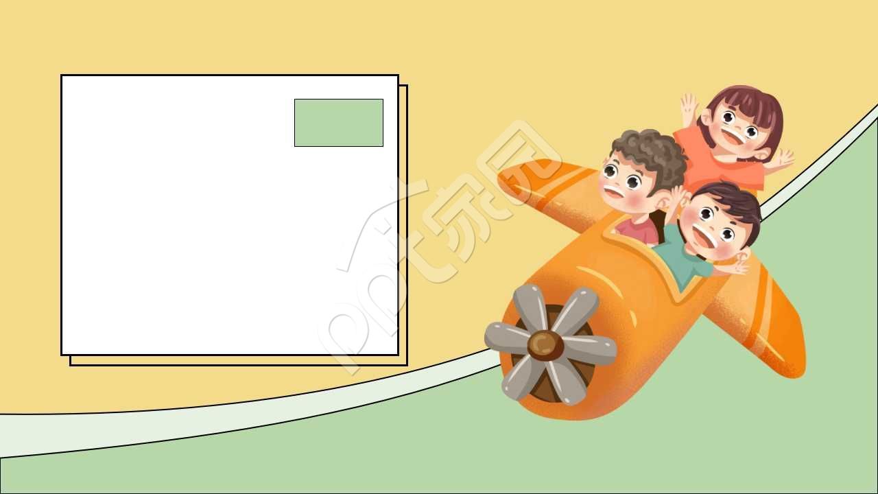 卡通手绘幼儿园ppt背景图片