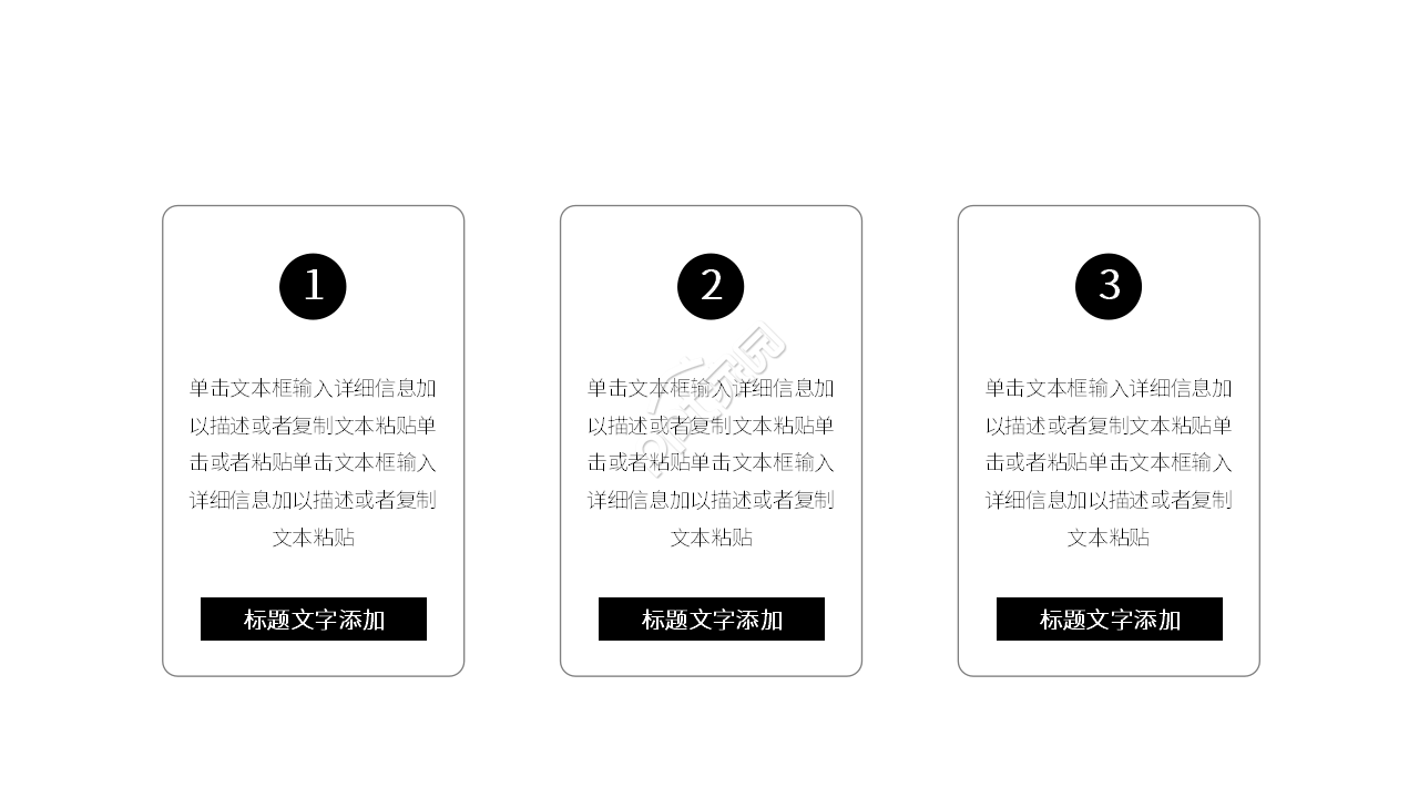 新人入职培训ppt模板