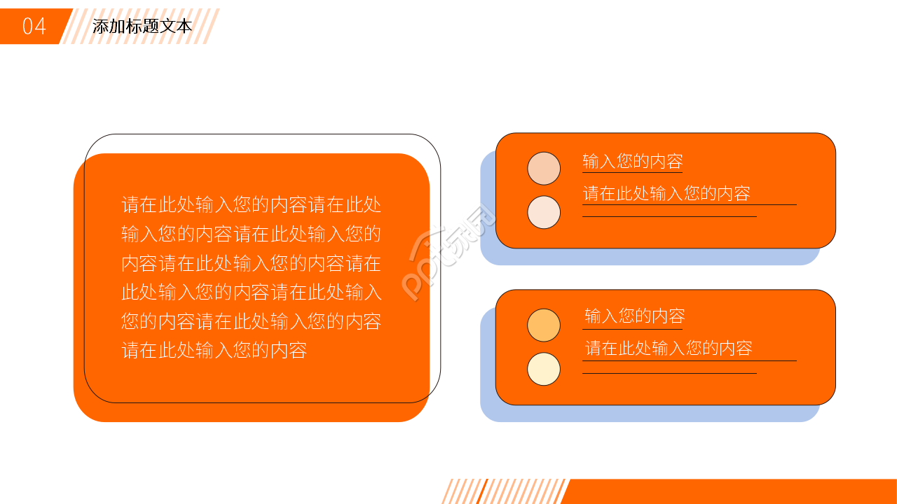 简约风招聘面试工作个人简历PPT模板