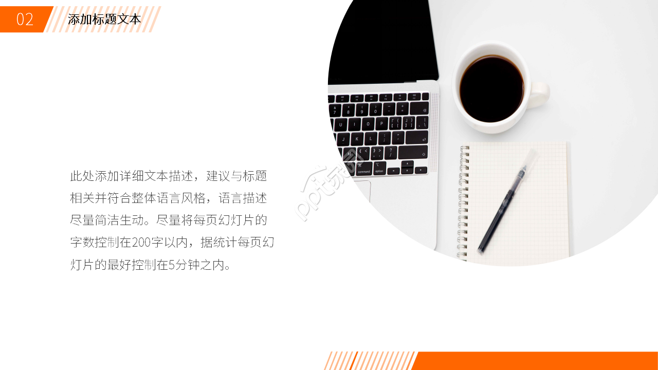 简约风招聘面试工作个人简历PPT模板