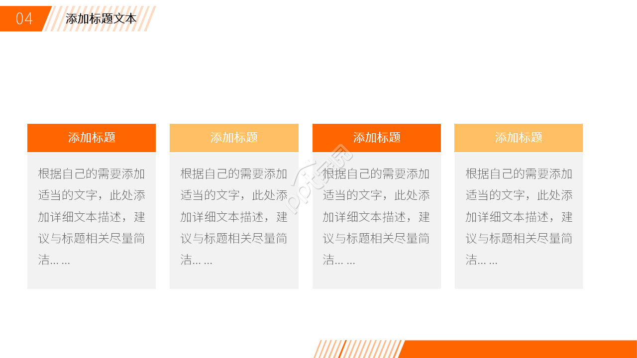 简约风招聘面试工作个人简历PPT模板