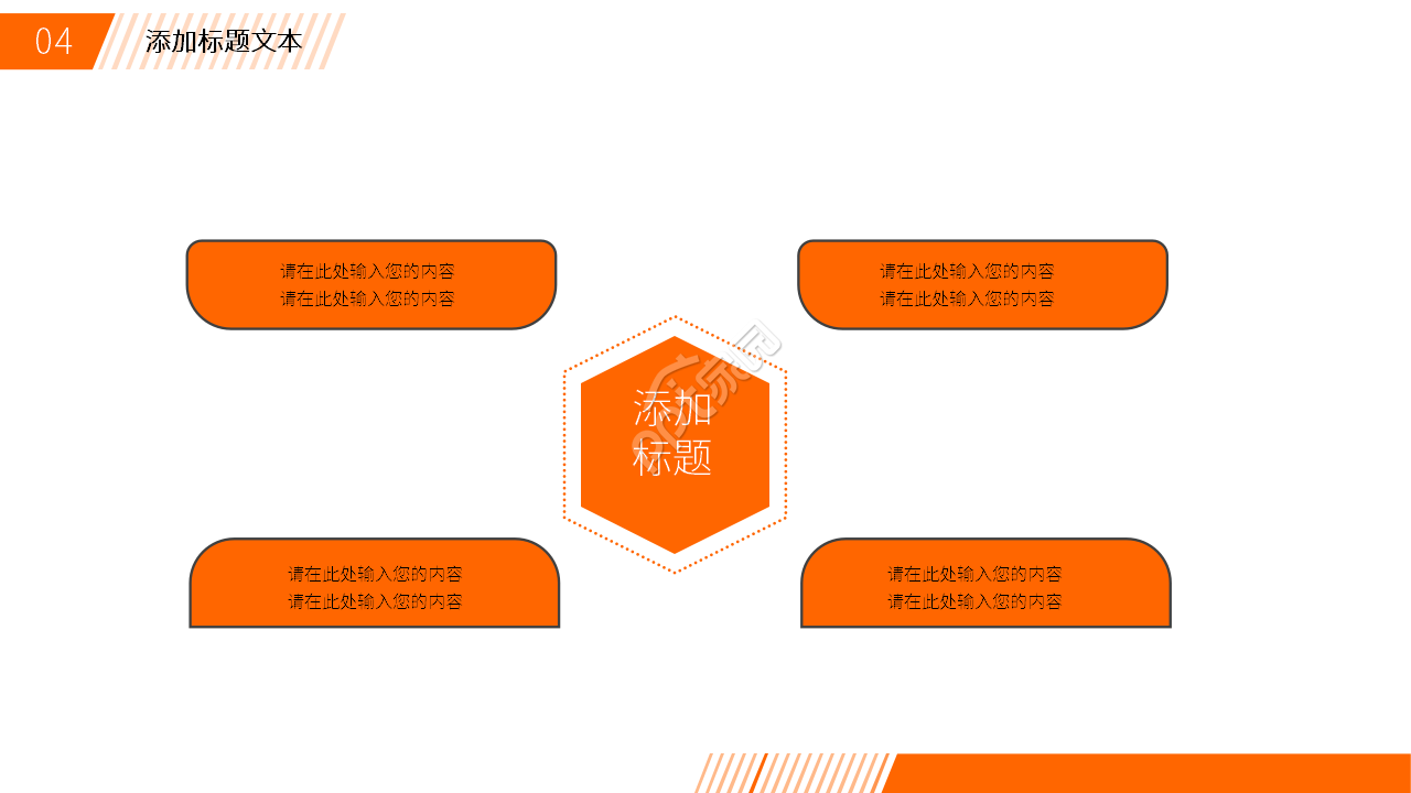 简约风招聘面试工作个人简历PPT模板