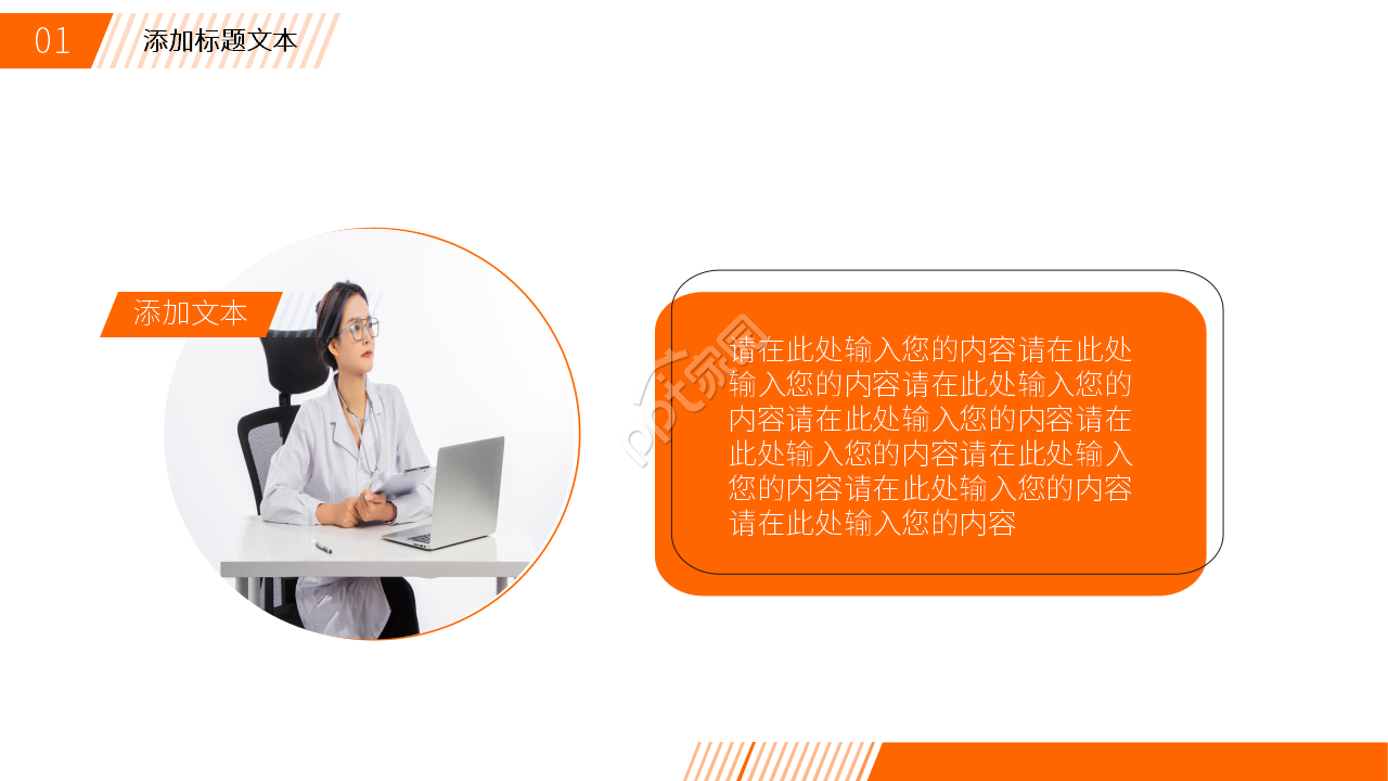 简约风招聘面试工作个人简历PPT模板