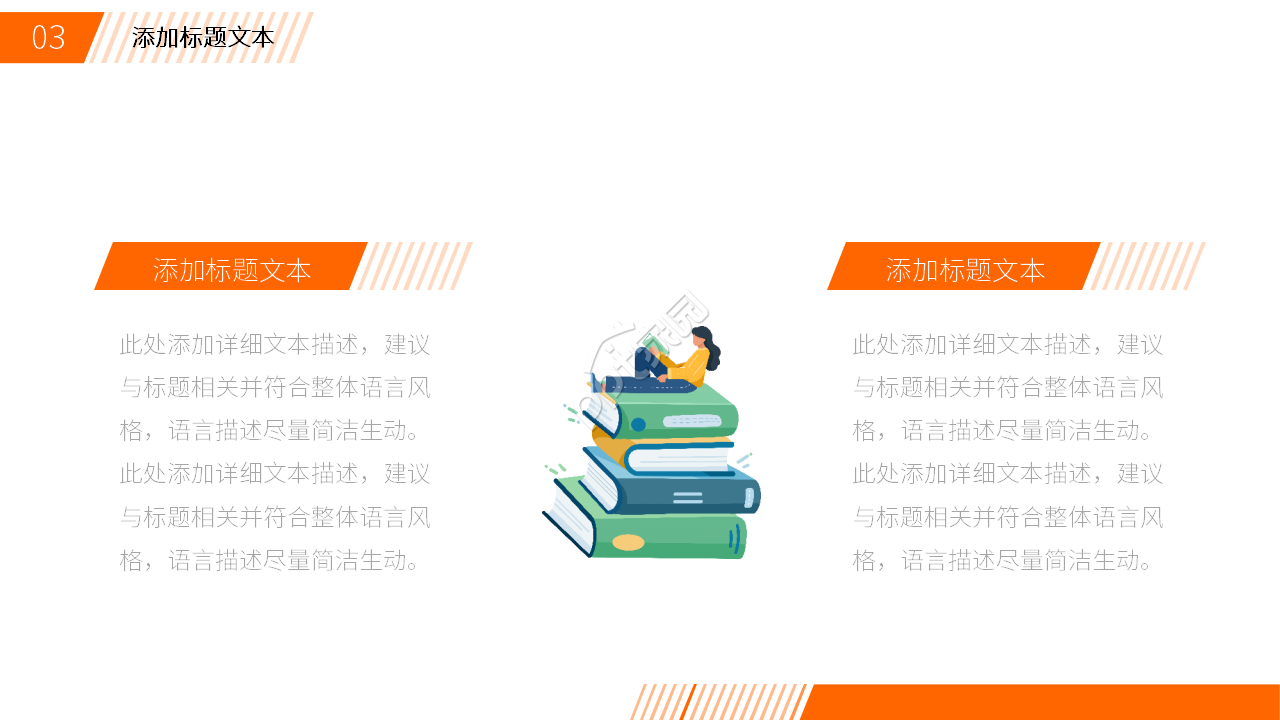 简约风招聘面试工作个人简历PPT模板