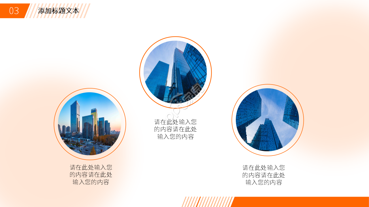 简约风招聘面试工作个人简历PPT模板