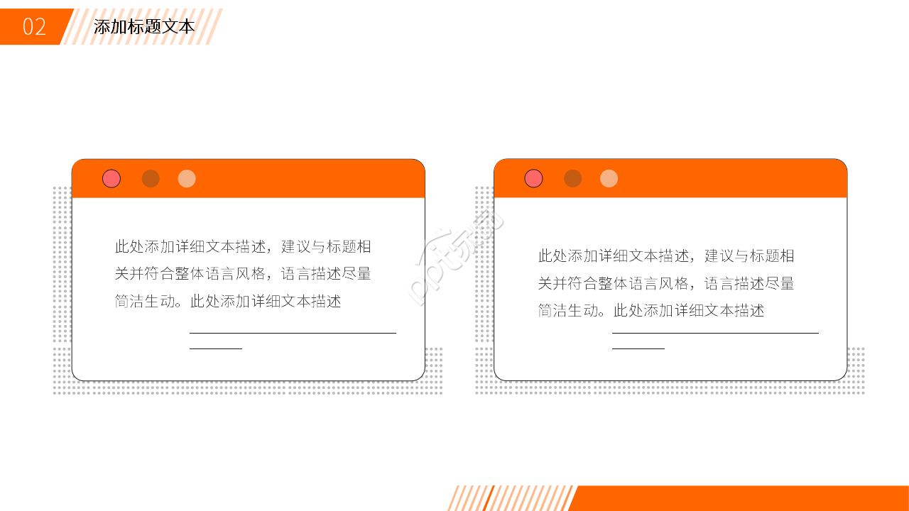 简约风招聘面试工作个人简历PPT模板