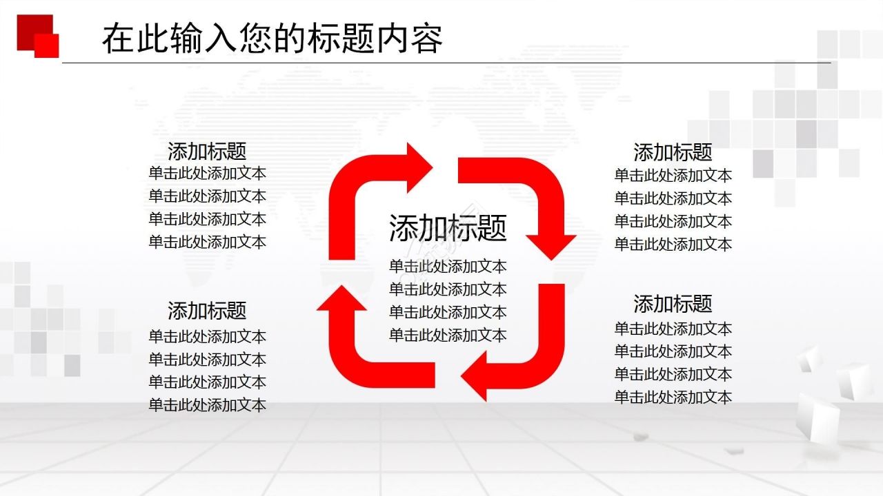 橙色商务党政党建工作汇报述职报告PPT模板