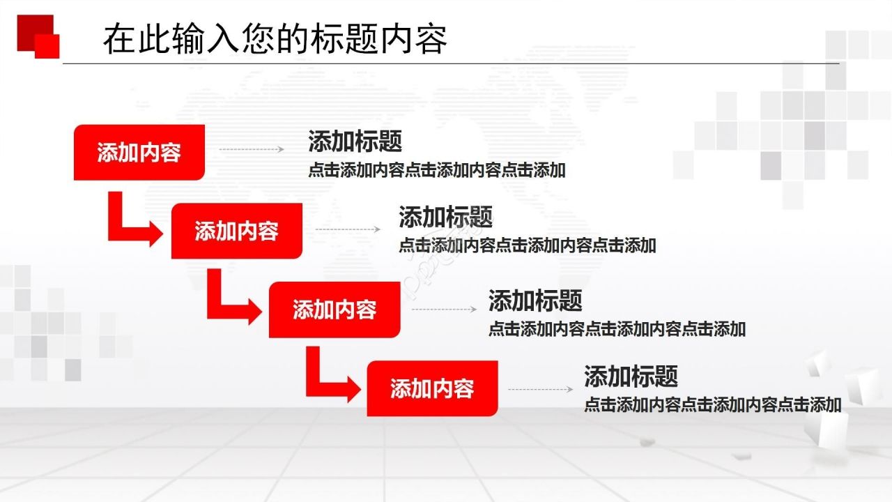 橙色商务党政党建工作汇报述职报告PPT模板