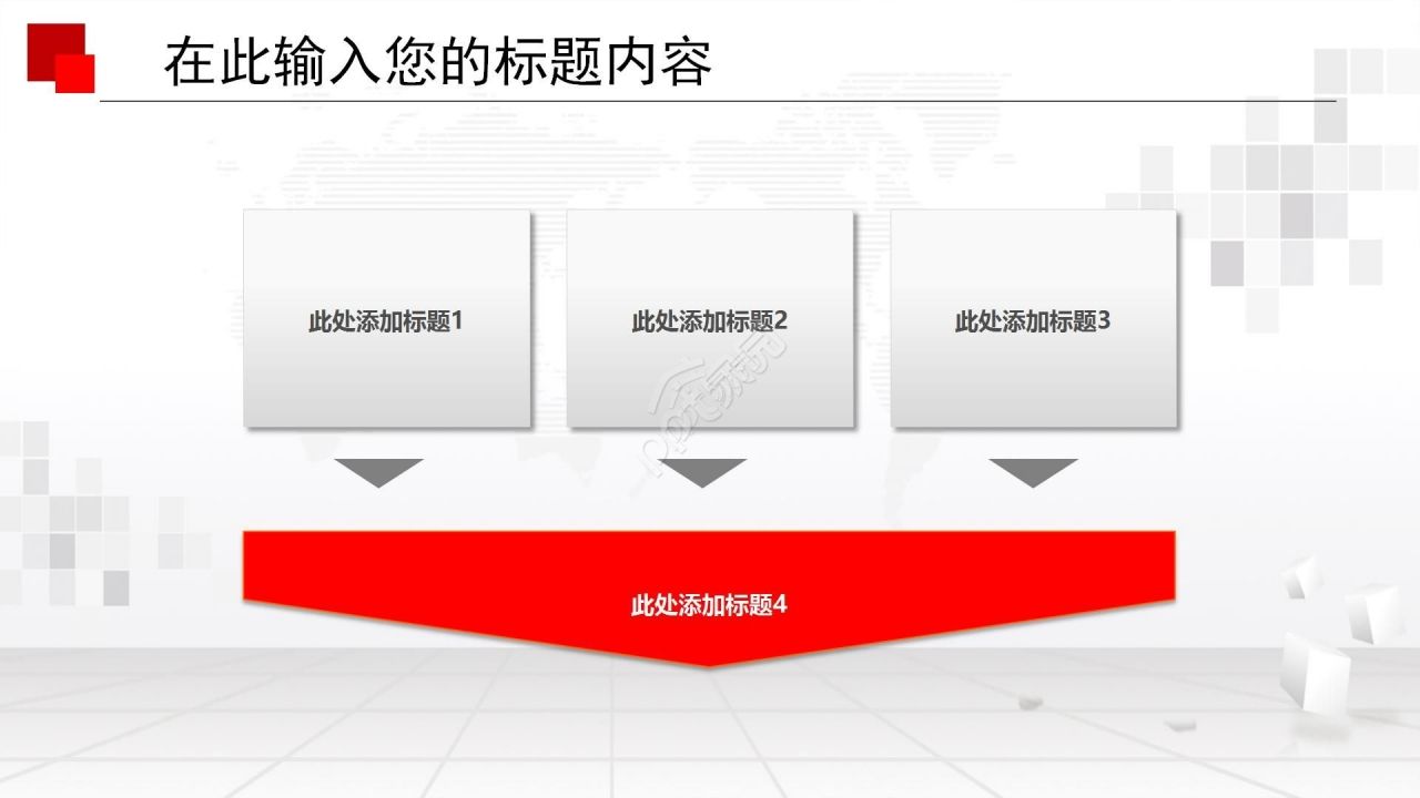 橙色商务党政党建工作汇报述职报告PPT模板