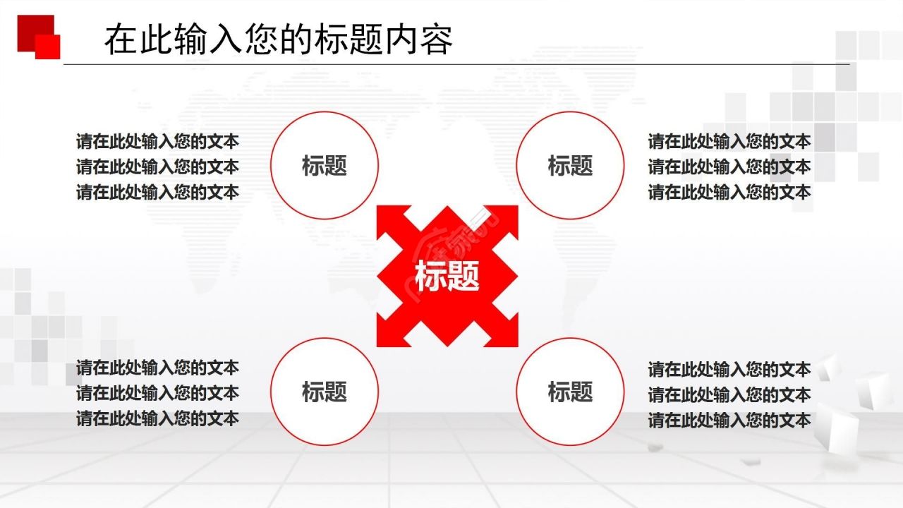 橙色商务党政党建工作汇报述职报告PPT模板