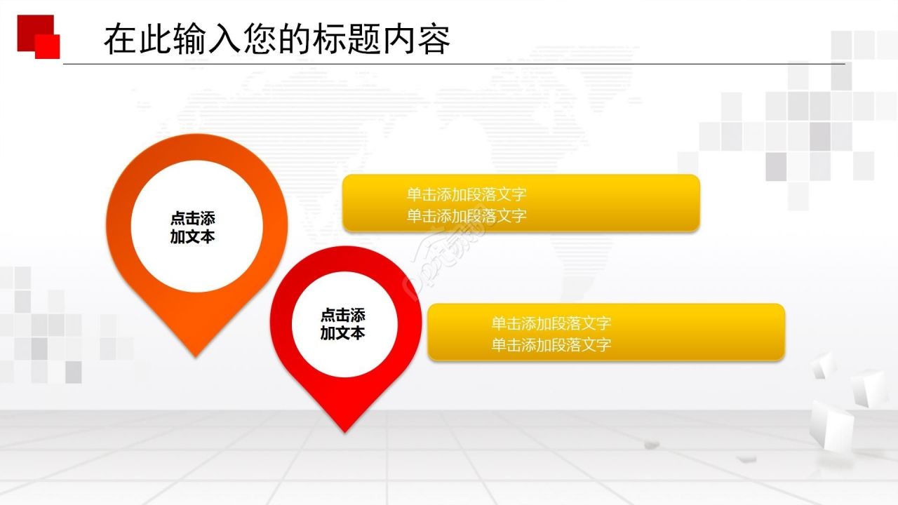 橙色商务党政党建工作汇报述职报告PPT模板