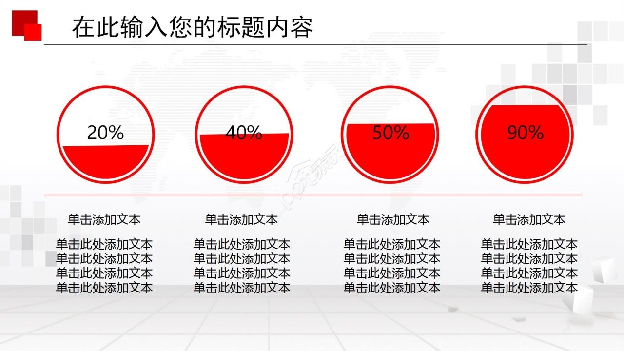 橙色商务党政党建工作汇报述职报告PPT模板