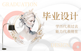 毕业设计ppt模板