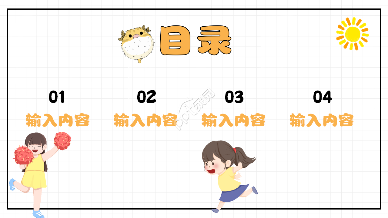 卡通简约风宝宝成长相册儿童纪念册ppt模板