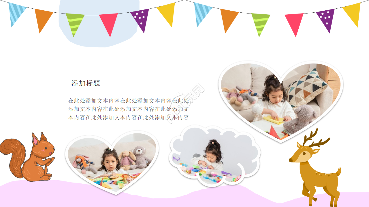 卡通手绘宝宝电子相册成长纪念ppt模板