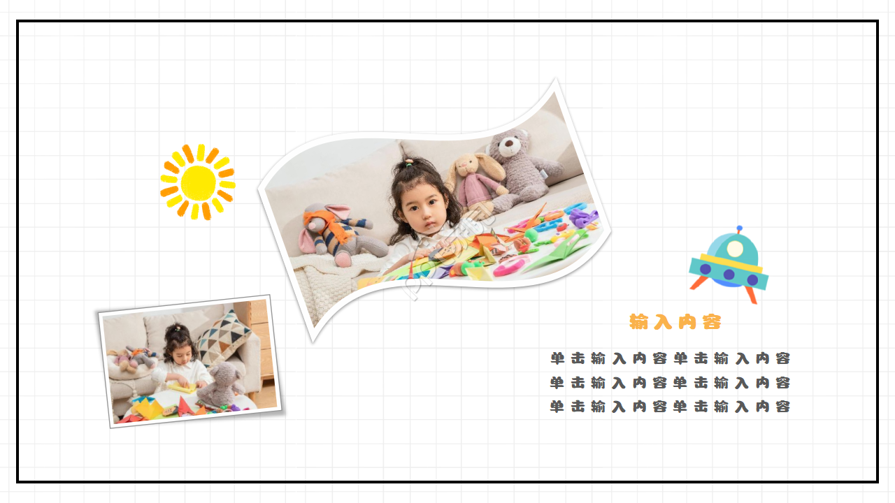 卡通简约风宝宝成长相册儿童纪念册ppt模板