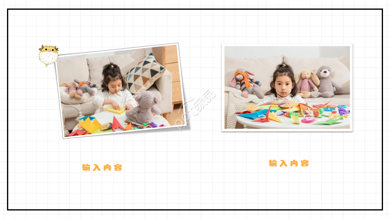 卡通简约风宝宝成长相册儿童纪念册ppt模板