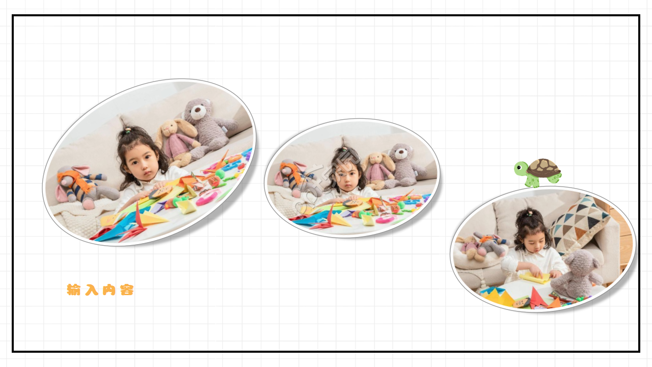 卡通简约风宝宝成长相册儿童纪念册ppt模板