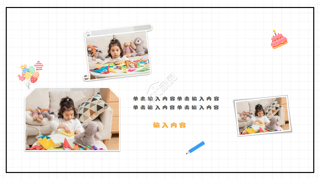 卡通简约风宝宝成长相册儿童纪念册ppt模板