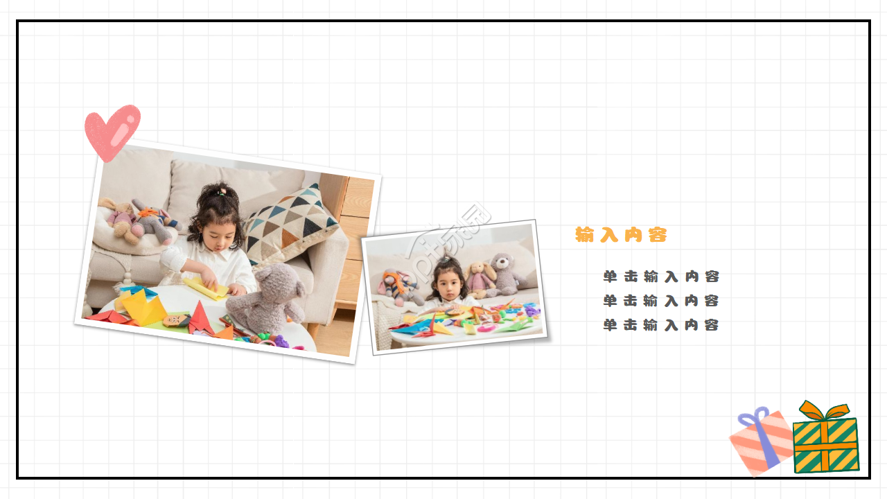 卡通简约风宝宝成长相册儿童纪念册ppt模板