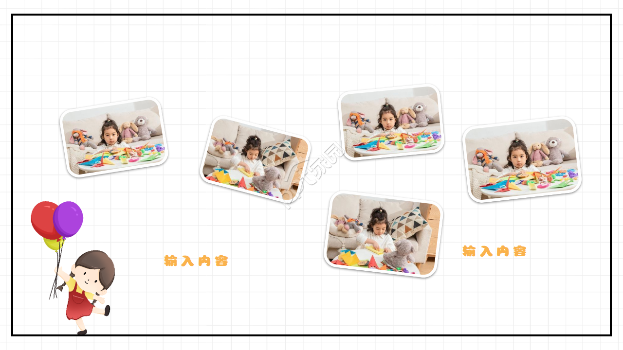 卡通简约风宝宝成长相册儿童纪念册ppt模板