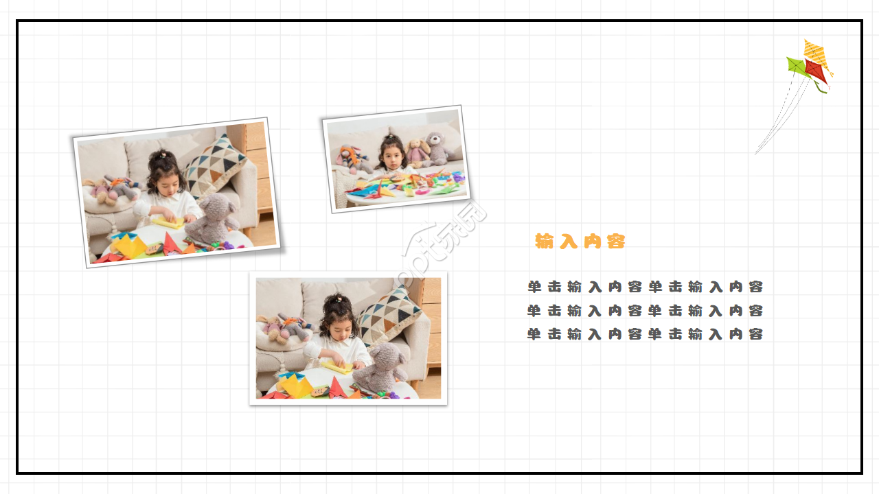 卡通简约风宝宝成长相册儿童纪念册ppt模板