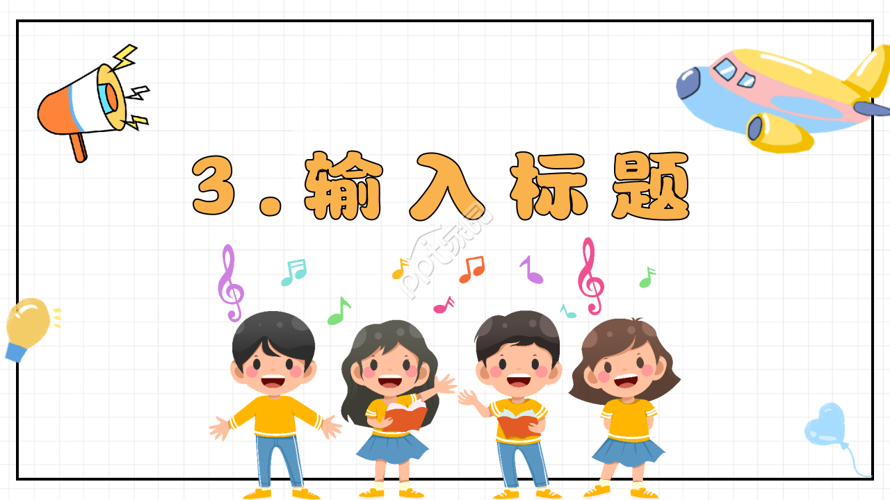 卡通简约风宝宝成长相册儿童纪念册ppt模板