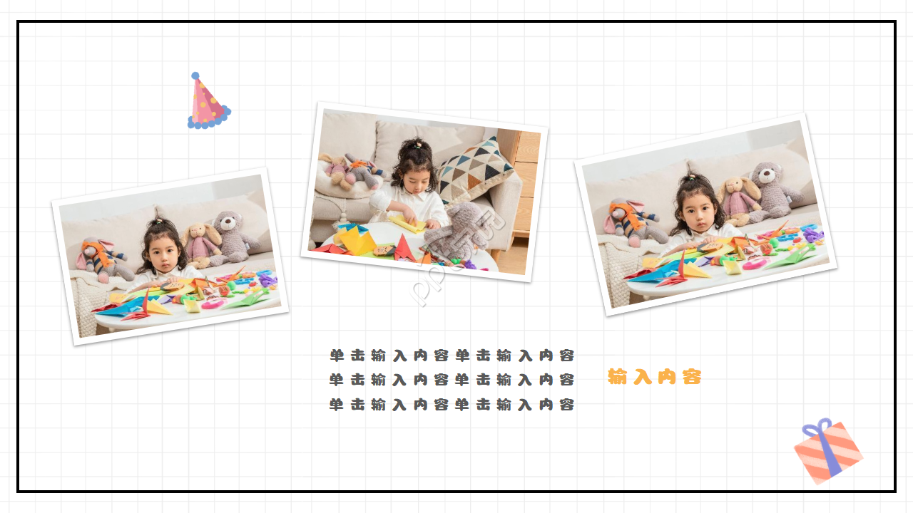 卡通简约风宝宝成长相册儿童纪念册ppt模板
