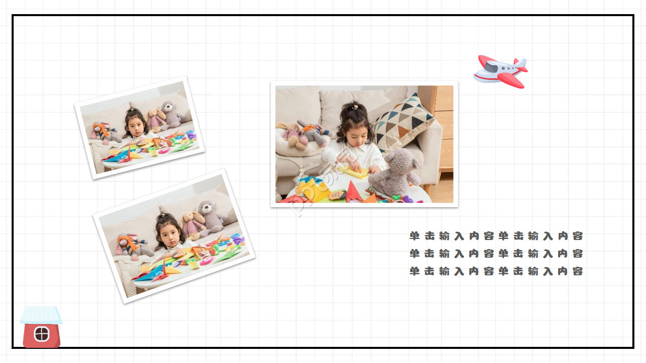 卡通简约风宝宝成长相册儿童纪念册ppt模板