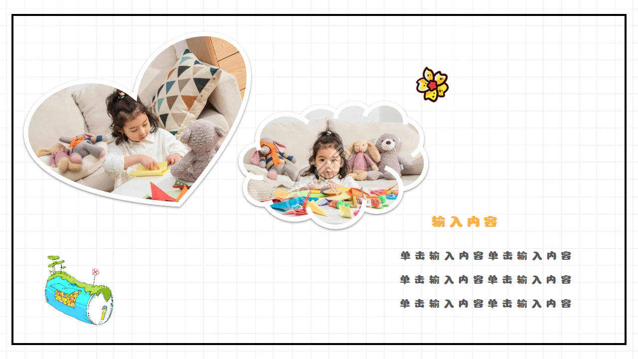 卡通简约风宝宝成长相册儿童纪念册ppt模板