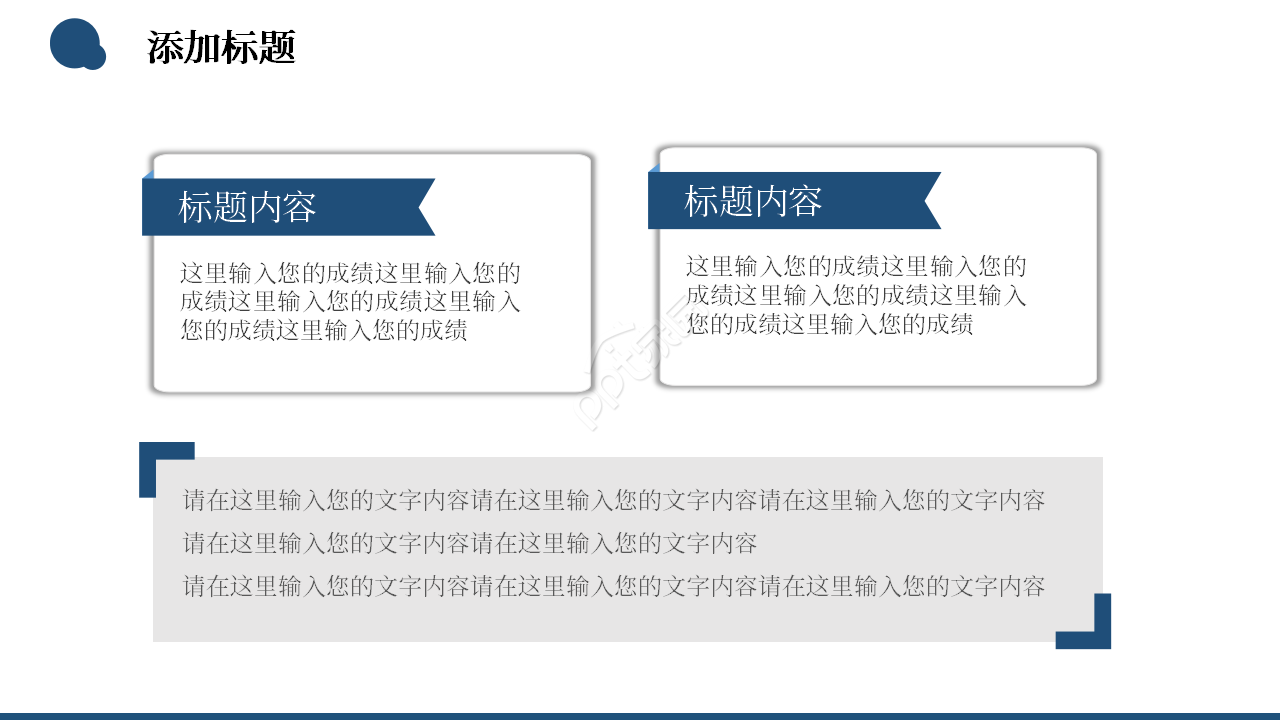 蓝白简约风毕业论文答辩课题开题报告ppt模板