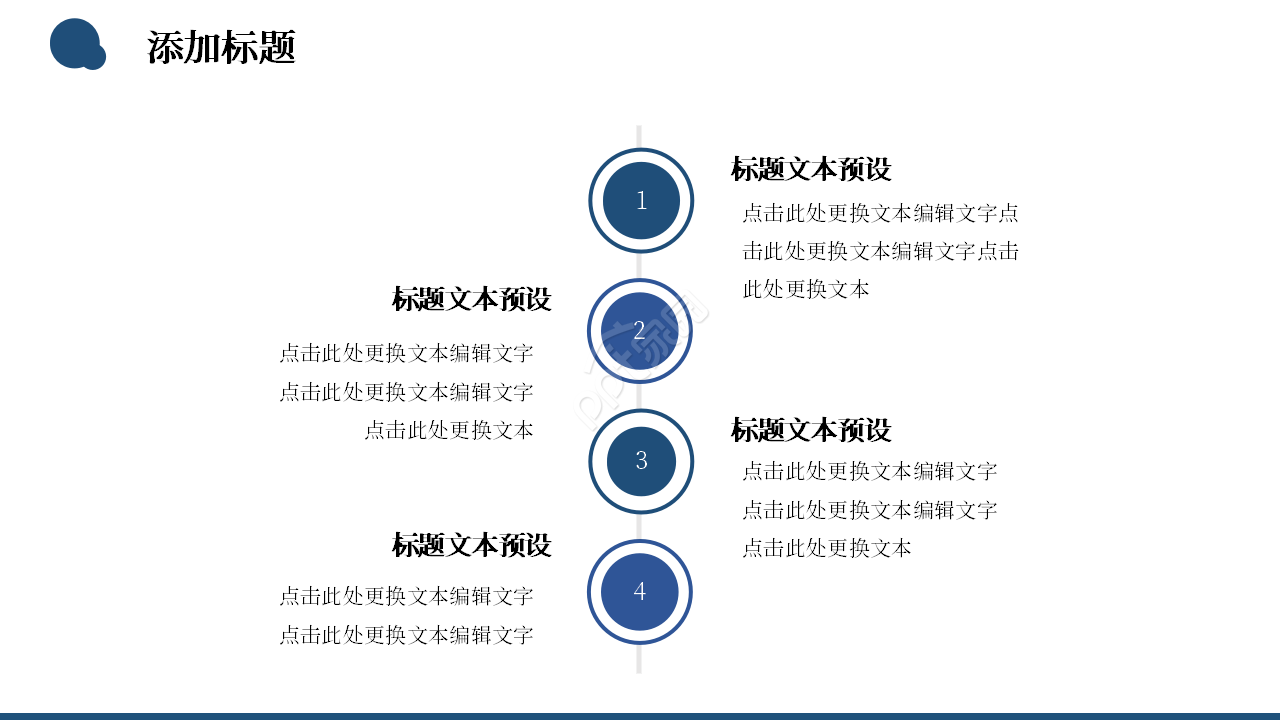 蓝白简约风毕业论文答辩课题开题报告ppt模板
