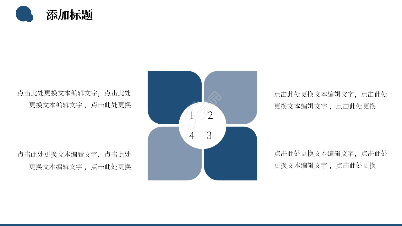 蓝白简约风毕业论文答辩课题开题报告ppt模板