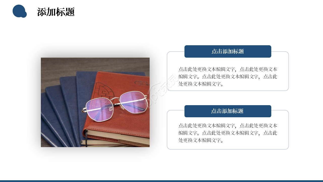 蓝白简约风毕业论文答辩课题开题报告ppt模板