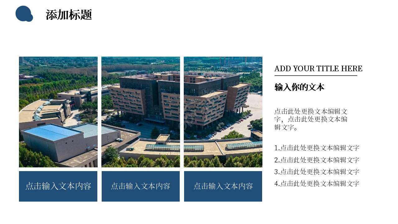 蓝白简约风毕业论文答辩课题开题报告ppt模板