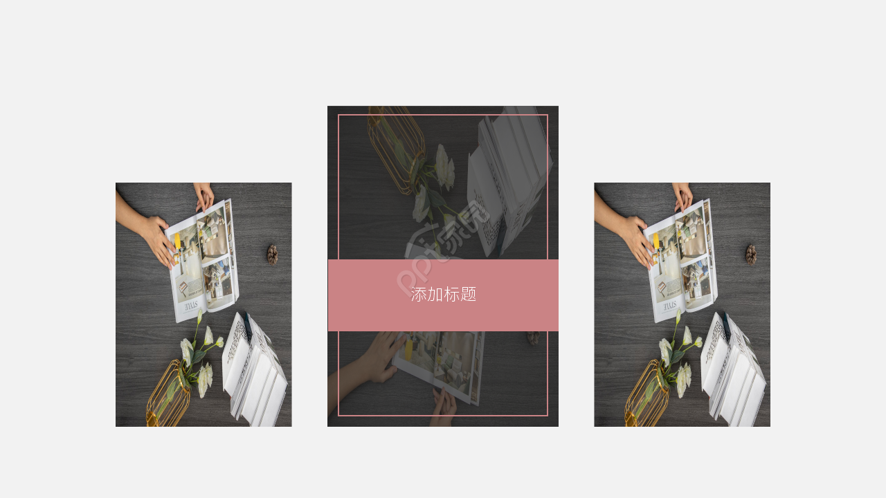 欧美英伦风格子精品PPT模板