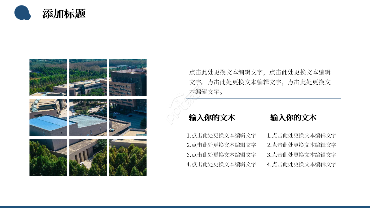 蓝白简约风毕业论文答辩课题开题报告ppt模板