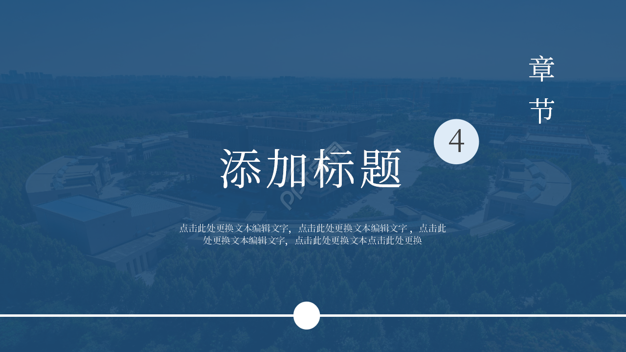 蓝白简约风毕业论文答辩课题开题报告ppt模板