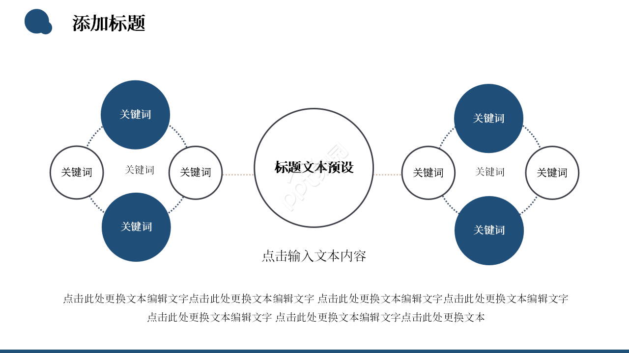 蓝白简约风毕业论文答辩课题开题报告ppt模板