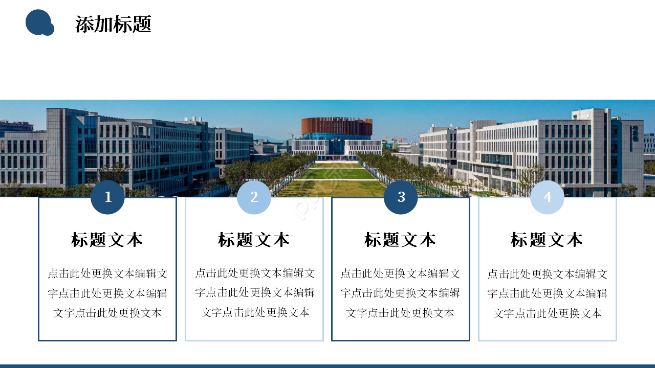 蓝白简约风毕业论文答辩课题开题报告ppt模板