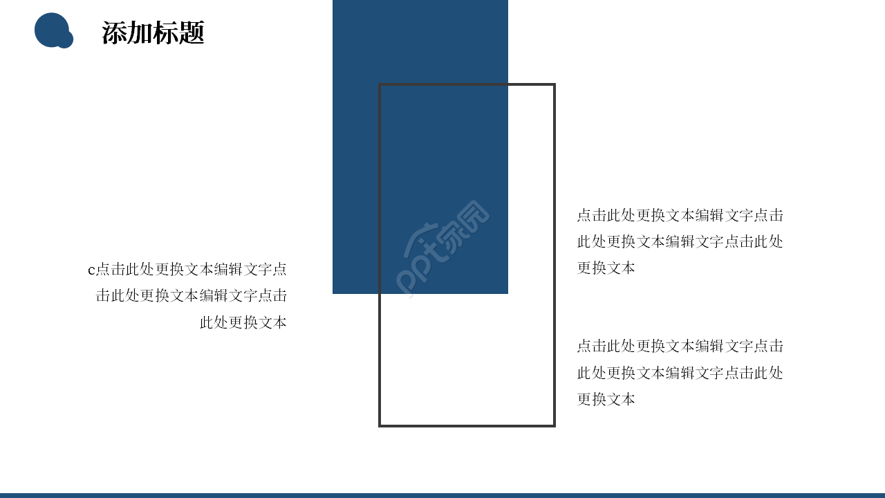 蓝白简约风毕业论文答辩课题开题报告ppt模板