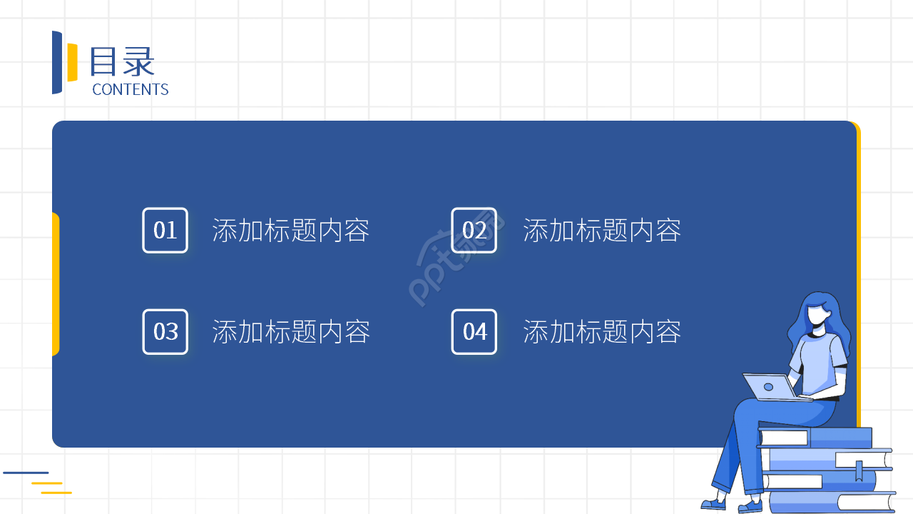 简约时尚电商带货直播商务合作ppt模板