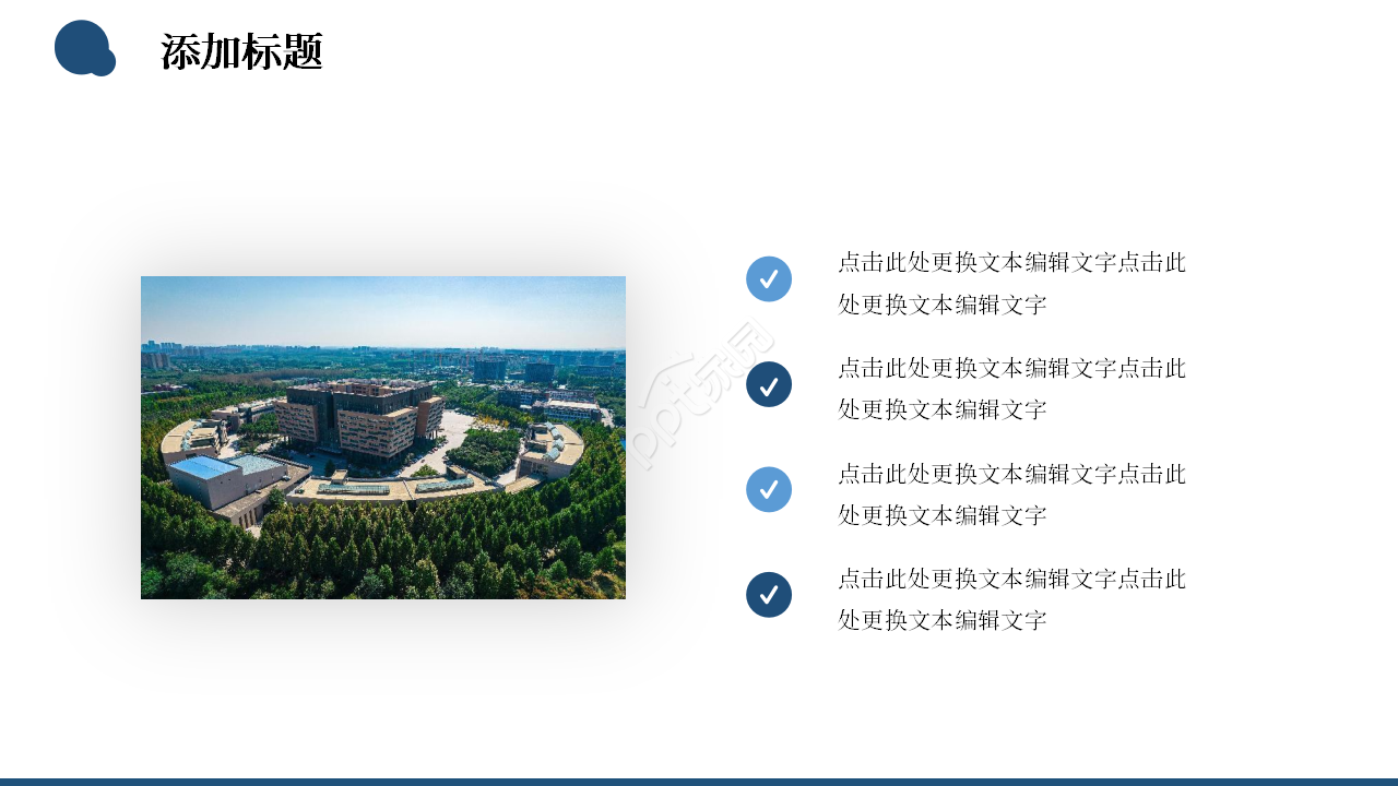 蓝白简约风毕业论文答辩课题开题报告ppt模板