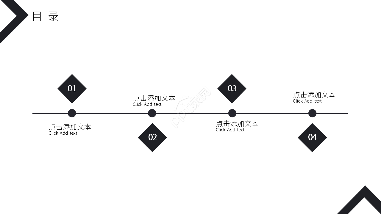 简约商务设计网站项目介绍ppt模板
