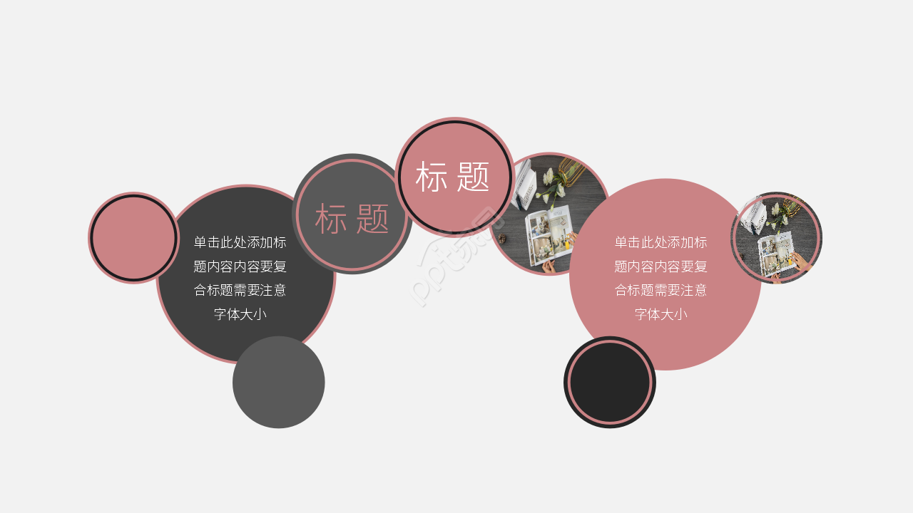 欧美英伦风格子精品PPT模板