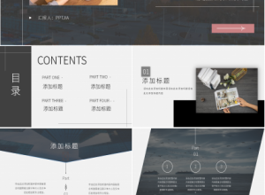 欧美英伦风格子精品PPT模板下载推荐
