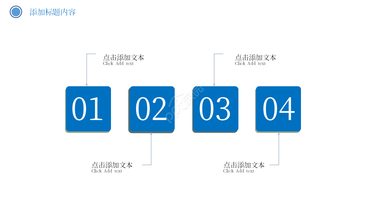 生产车间管理看板ppt模板